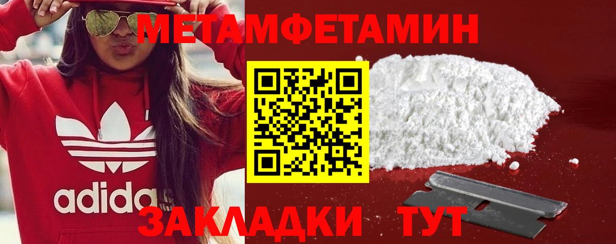 АМФЕТАМИН VHQ  АМФЕТАМИН  Кушва  Вход с VPN 