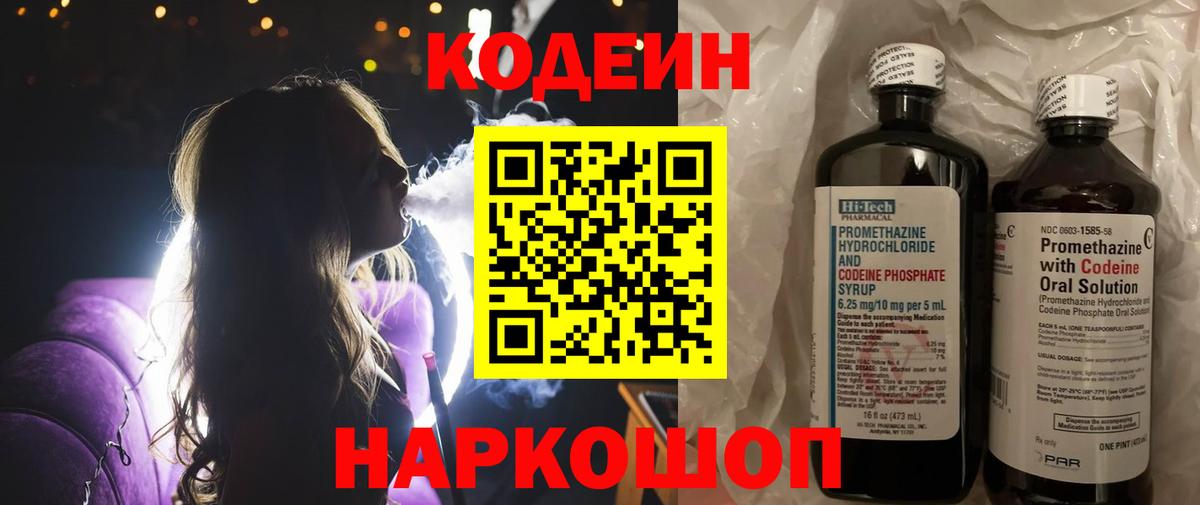 Кушва  МАРИХУАНА  Вейп ТГК  Вход с VPN  Меф МЯУ МЯУ кристаллы  ГАШИШ 