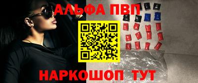 спайс Камышлов