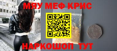 спайс Камышлов