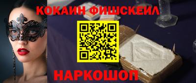 спайс Камышлов