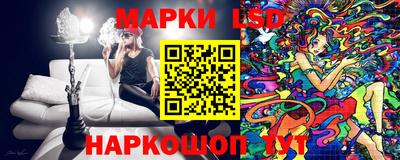 спайс Камышлов