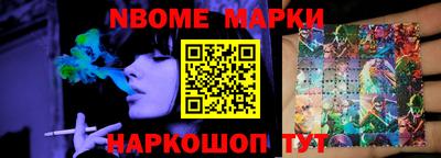 спайс Камышлов
