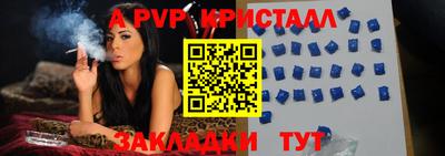 альфа пвп VHQ Кандалакша