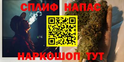 гашишное масло Канаш
