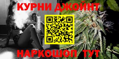 спайс Камышлов