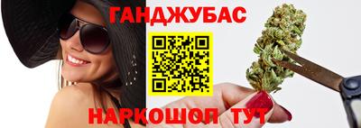 гашишное масло Канаш