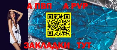 альфа пвп VHQ Кандалакша