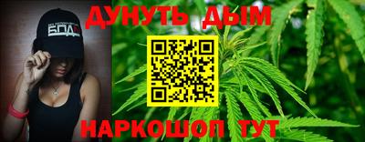 гашишное масло Канаш