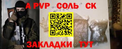 гашишное масло Канаш