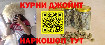 спайс Камышлов