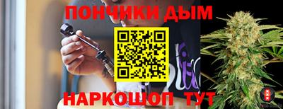 гашишное масло Канаш