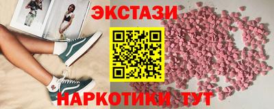 спайс Камышлов