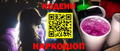 спайс Камышлов