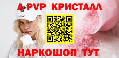 спайс Камышлов