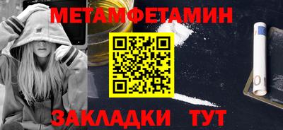 альфа пвп VHQ Кандалакша