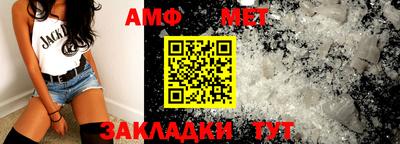 спайс Камышлов