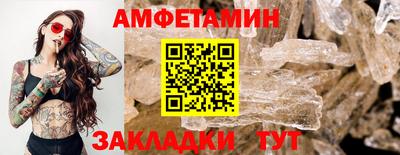 альфа пвп VHQ Кандалакша