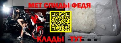 спайс Камышлов