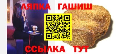 альфа пвп VHQ Кандалакша
