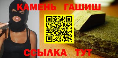 альфа пвп VHQ Кандалакша