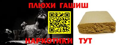 альфа пвп VHQ Кандалакша