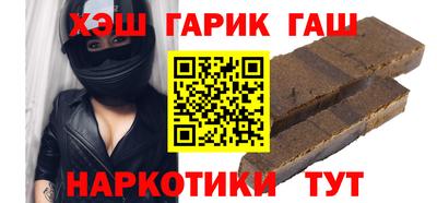 альфа пвп VHQ Кандалакша