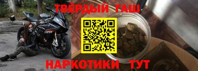 спайс Камышлов