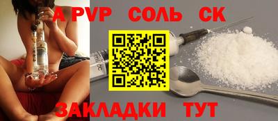 альфа пвп VHQ Кандалакша