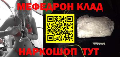 спайс Камышлов