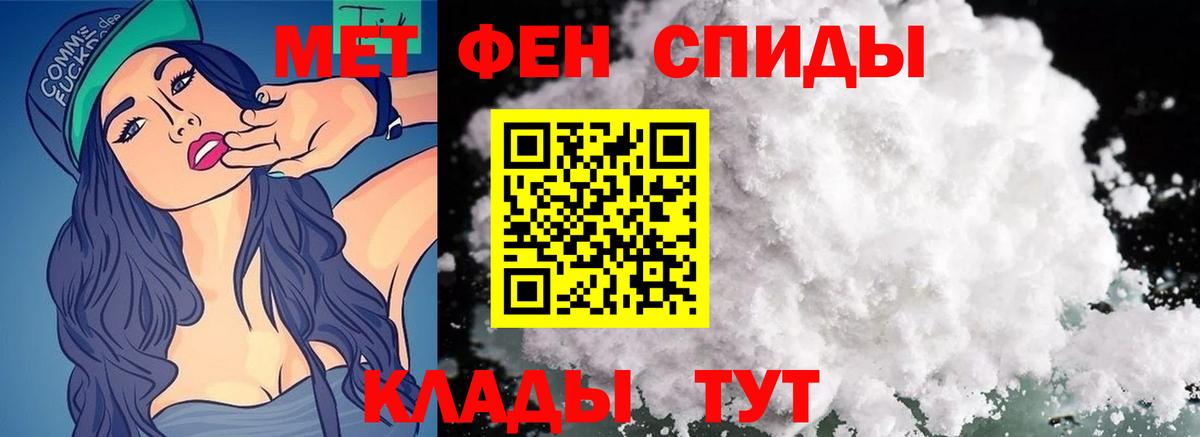 Кушва  МЕТАМФЕТАМИН мет  Вход с VPN 