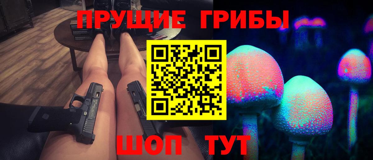 Кушва  Галлюциногенные грибы Cubensis  купить  сайты  Вход с VPN 