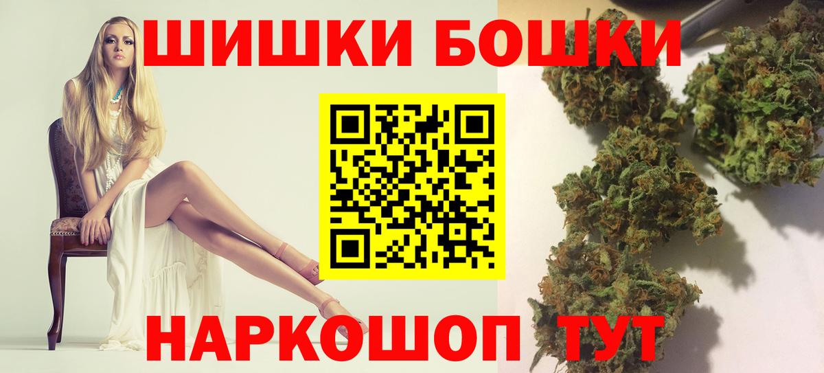 Каннабис сатива  Бошки Шишки сатива  Канабис Amnesia  Вход с VPN  Кушва 