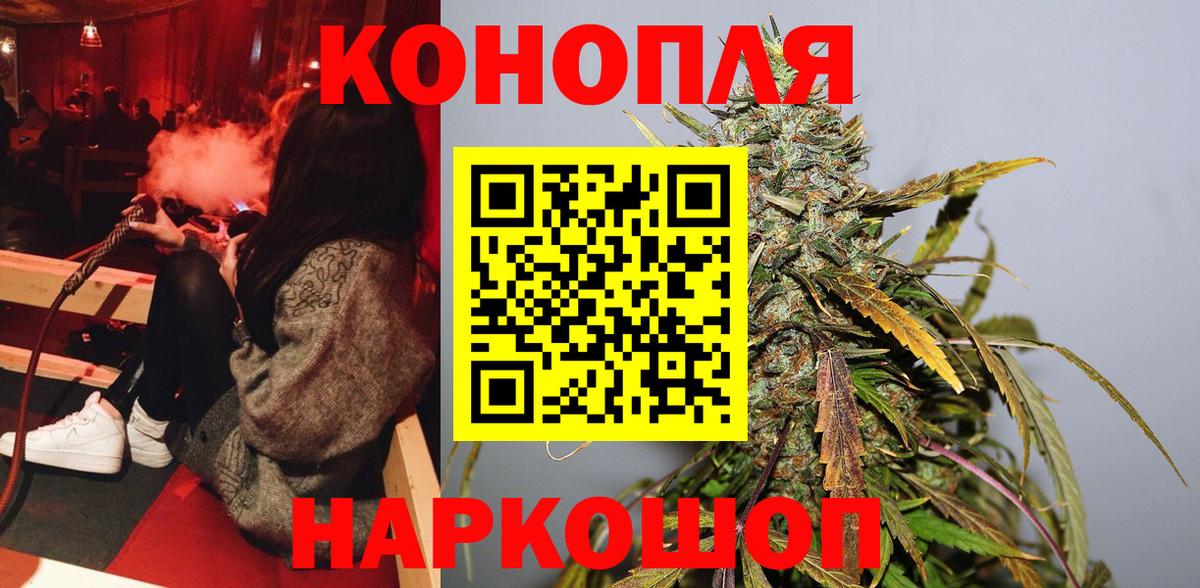 Канабис индика Кушва